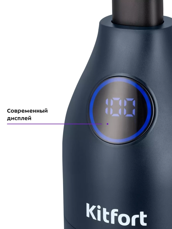 Вертикальный беспроводной моющий пылесос КТ-5248 - 120 Вт