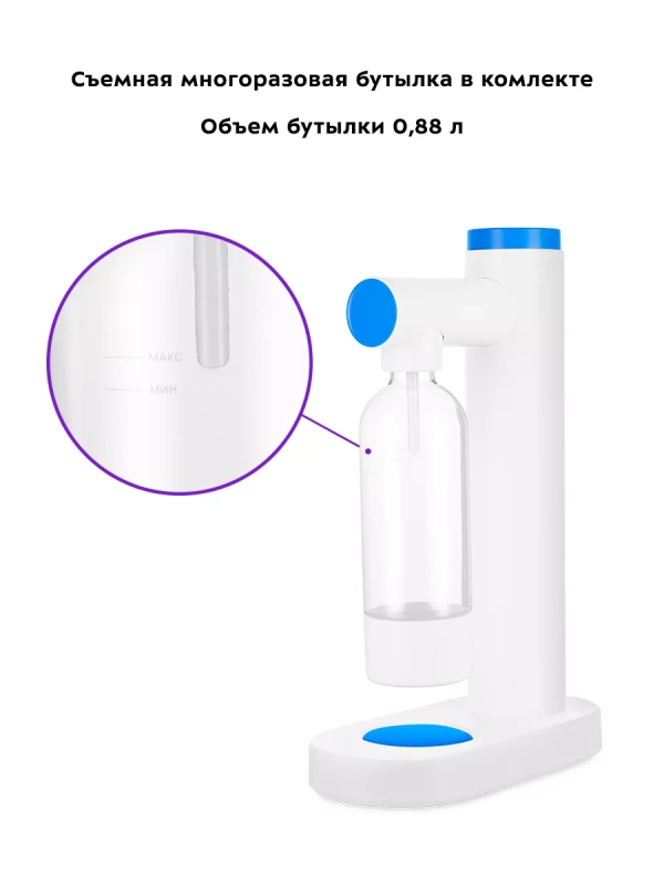 Сифон для газирования воды КТ-4081