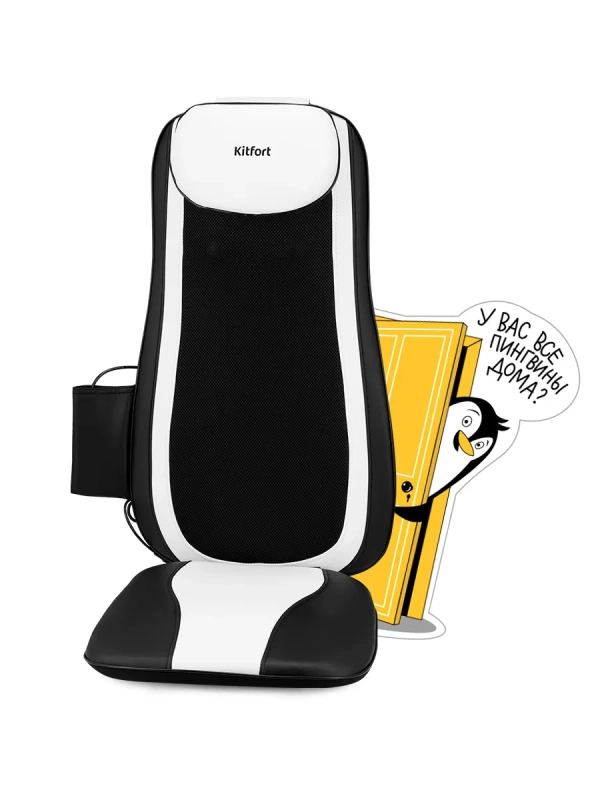 Массажер для тела электрический КТ-2993 - 30 Вт Массажер для тела электрический КТ-2993 - 30 Вт