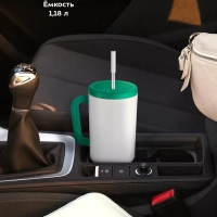 Термокружка для кофе и чая КТ-1247 Термокружка для кофе и чая КТ-1247