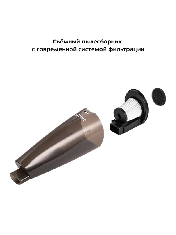 Вертикальный пылесос для дома КТ-5180 - 400 Вт