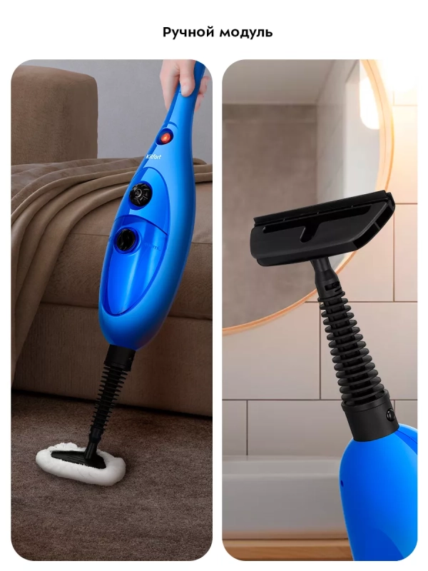 Паровая швабра и пароочиститель KT-3927 (2 в 1) - 1300 Вт