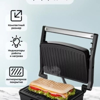 Бутербродница электрическая сендвичница КТ-3612 - 750 Вт