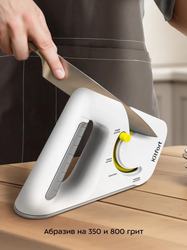 Точилка для ножей механическая КТ-6841 Точилка для ножей механическая КТ-6841