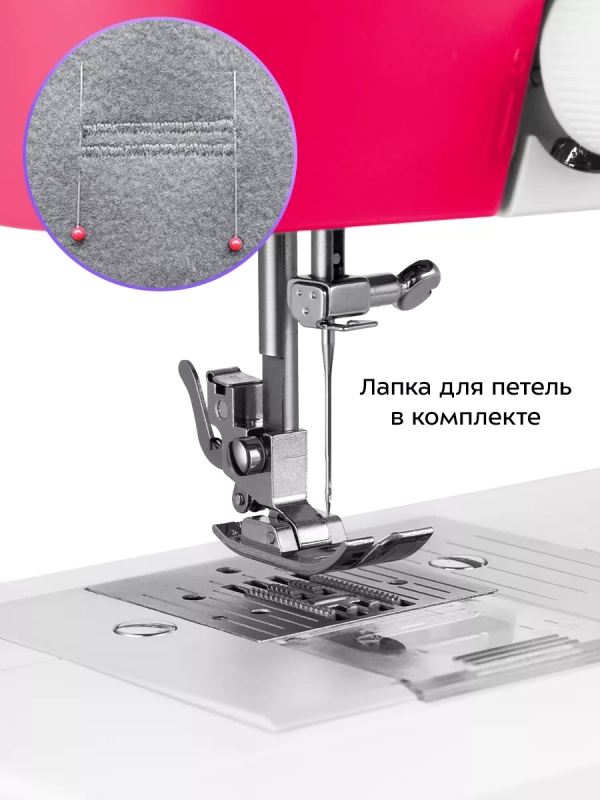 Швейная машинка КТ-6358 - 50 Вт Швейная машинка КТ-6358 - 50 Вт