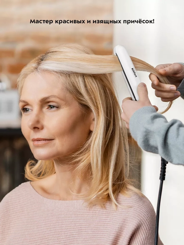 Выпрямитель для волос КТ-3299 - 35 Вт
