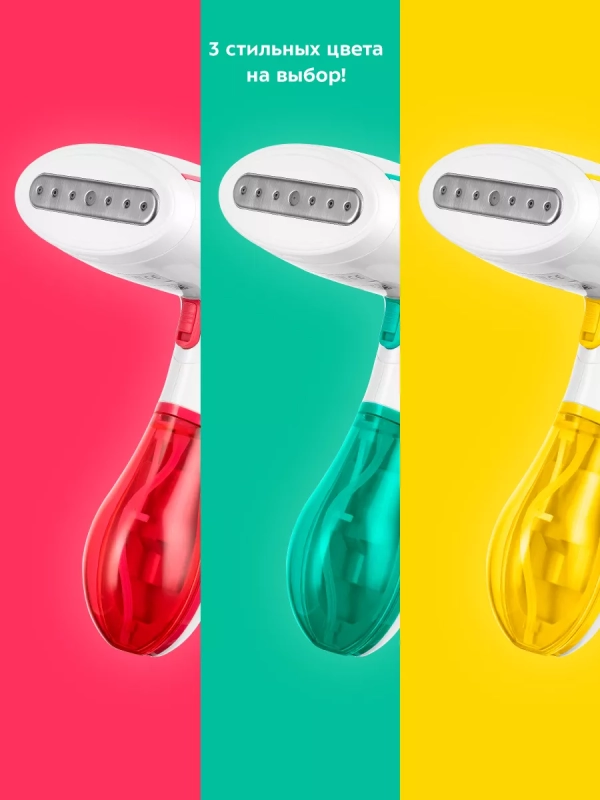 Ручной отпариватель для одежды КТ-9192 - 1300 Вт