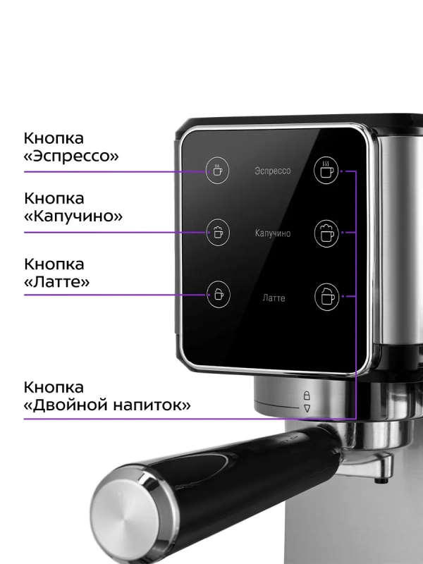 Кофеварка рожковая с капучинатором КТ-7553 - 1350 Вт