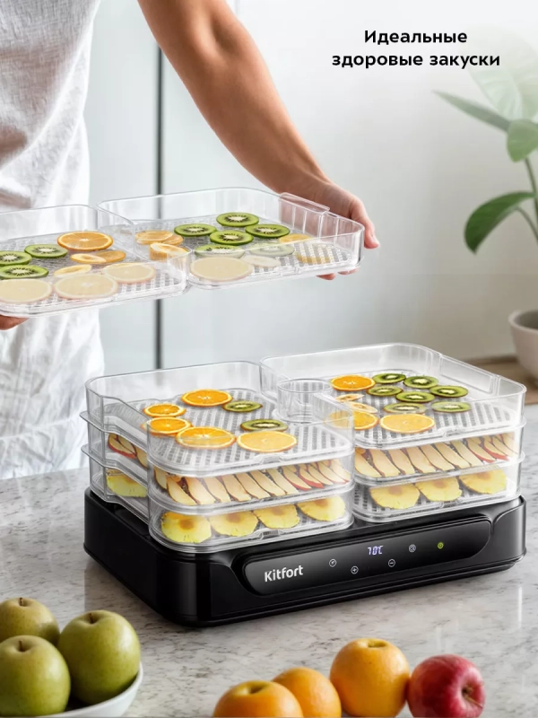 Сушилка для овощей и фруктов КТ-1978 - 550 Вт