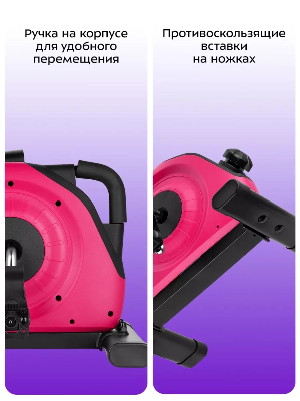 Велотренажер для ног и рук мини велотренажер КТ-6091