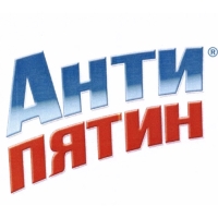 Антипятин