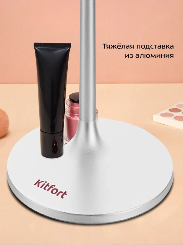 Косметическое зеркало с подсветкой КТ-4126 - 5 Вт