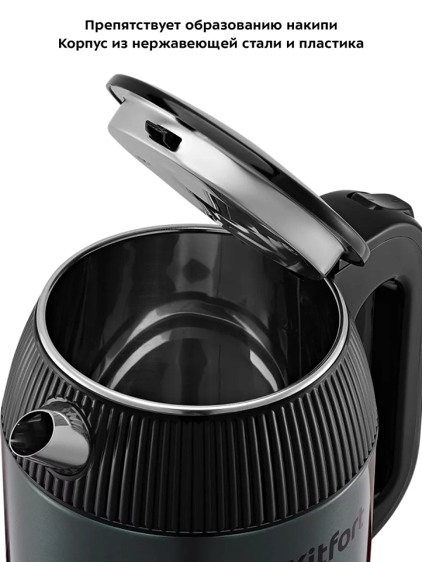 Чайник электрический металлический КТ-6679 - 2 л