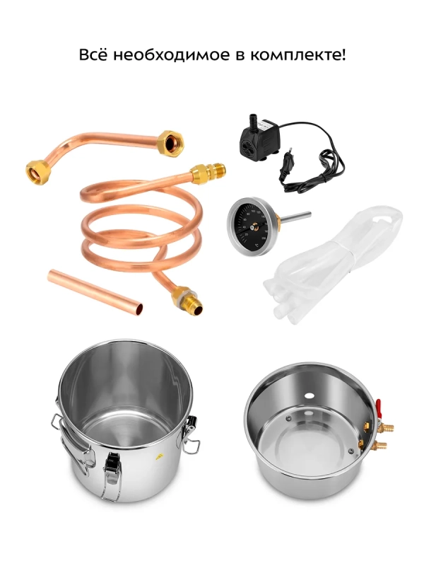 Дистиллятор для воды бытовой КТ-6316 - 7 Вт