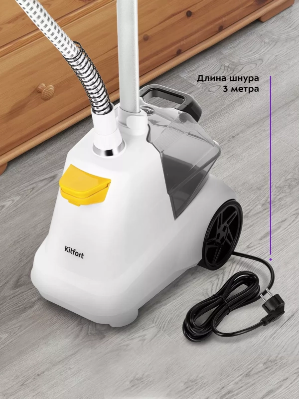 Отпариватель напольный для одежды КТ-9155 - 2200 Вт