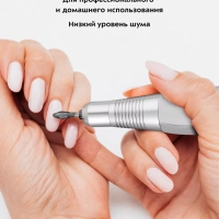 Аппарат для маникюра и педикюра КТ-3154 - 18 Вт Аппарат для маникюра и педикюра КТ-3154 - 18 Вт