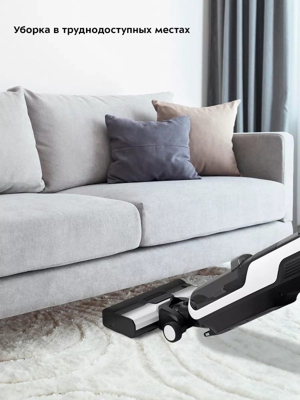 Вертикальный беспроводной моющий пылесос для дома КТ-5229