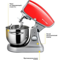 Планетарный миксер с чашей КТ-1336 - 1000 Вт - 5 л