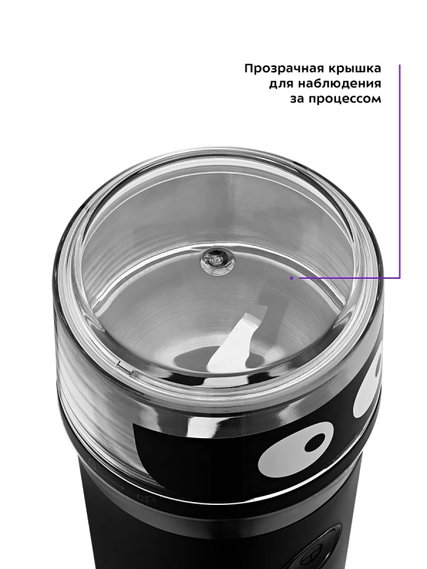 Кофемолка электрическая ротационная КТ-799 (3 в 1) - 210 Вт