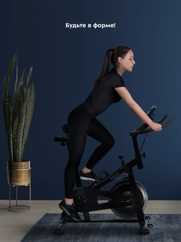 Велотренажер для дома с сиденьем КТ-6084