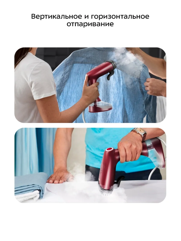 Ручной отпариватель КТ-9289 - 1640 Вт Ручной отпариватель КТ-9289 - 1640 Вт