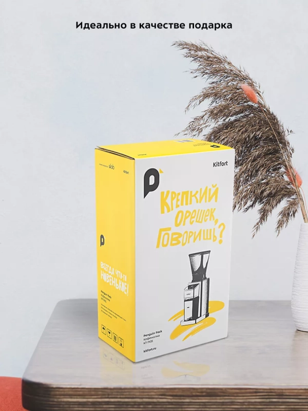 Кофемолка электрическая для кофе КТ-7431 - 150 Вт