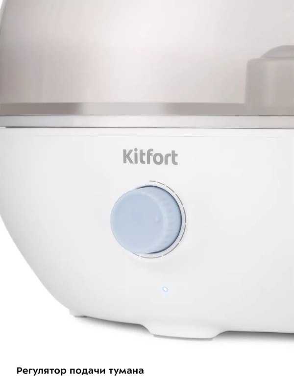 Увлажнитель воздуха для дома КТ-3819 - 18 Вт