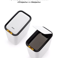 Мусорное ведро сенсорное с крышкой КТ-6019 - 8 л Мусорное ведро сенсорное с крышкой КТ-6019 - 8 л