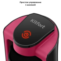 Турка электрическая для кофе КТ-7494 - 600 Вт