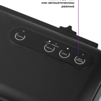 Вакууматор для продуктов КТ-1509 - 130 Вт