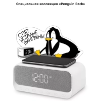 Часы настольные электронные КТ-3702 (3 в 1) - 23 Вт