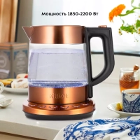 Чайник электрический стеклянный с подсветкой КТ-6658 - 1 л