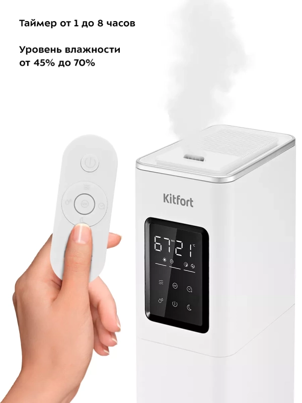 Увлажнитель воздуха для дома КТ-2880 - 25 Вт Увлажнитель воздуха для дома КТ-2880 - 25 Вт