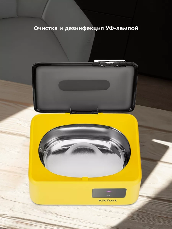 Ультразвуковая ванна для украшений КТ-6342 - 50 Вт