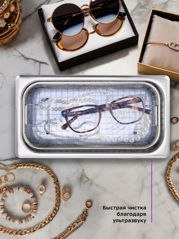 Ультразвуковая ванна для украшений КТ-6336 - 380 Вт