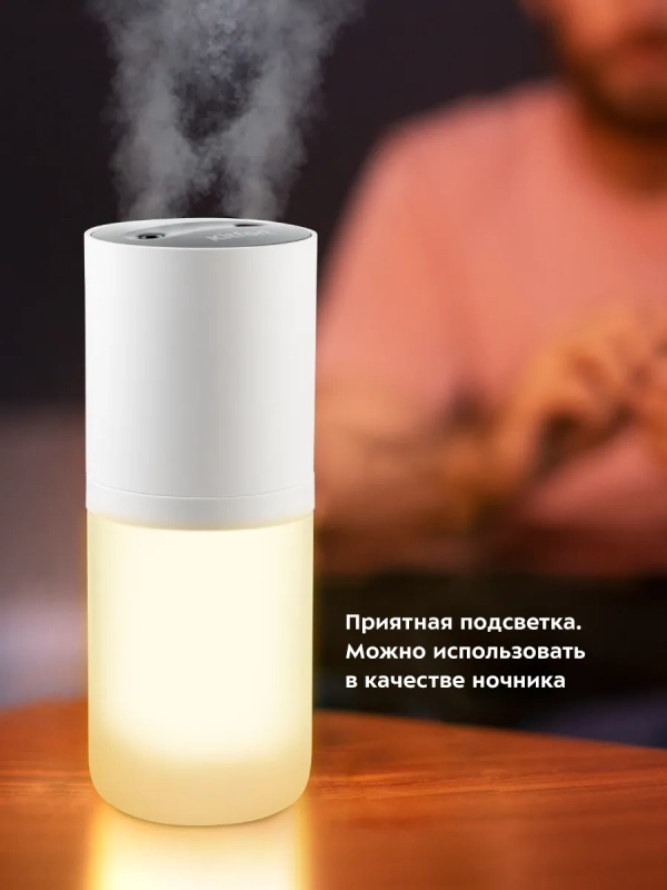 Аккумуляторный увлажнитель воздуха КТ-2857 - 3,5 Вт