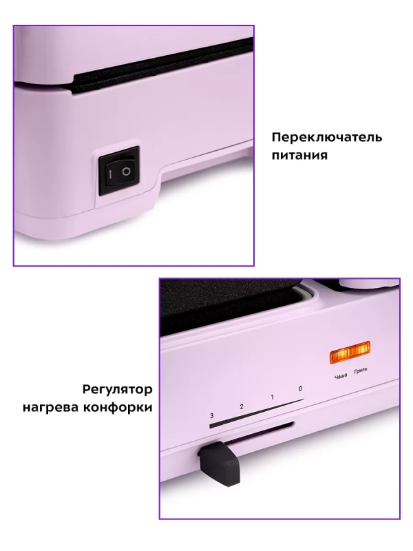 Бутербродница электрическая сендвичница КТ-6061 (2 в 1) Бутербродница электрическая сендвичница КТ-6061 (2 в 1)