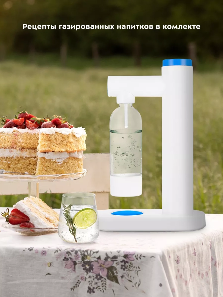 Сифон для газирования воды КТ-4081