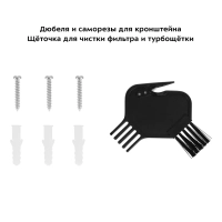 Беспроводной пылесос вертикальный КТ-5175 (2 в 1) 220 Вт