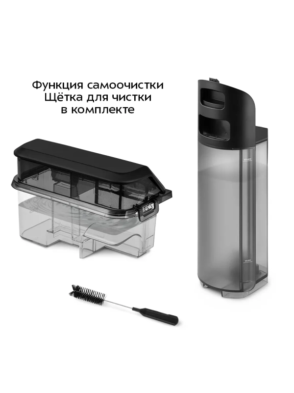 Вертикальный беспроводной моющий пылесос КТ-5276 - 100 Вт