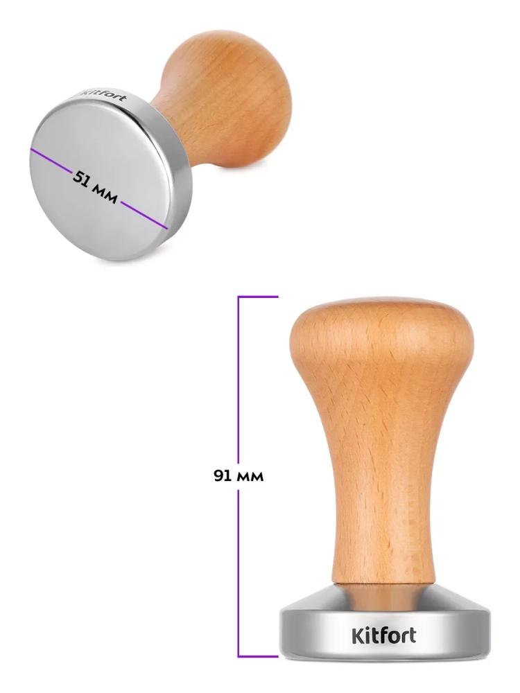 Темпер для кофе КТ-1249