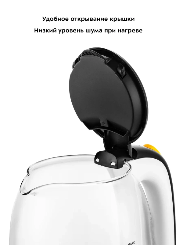 Чайник электрический стеклянный КТ-6192 - 1,7 л Чайник электрический стеклянный КТ-6192 - 1,7 л