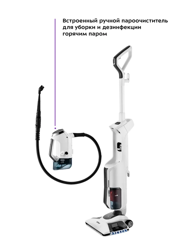 Вертикальный паровой пылесос для дома KT-595 (6 в 1) 1800 Вт