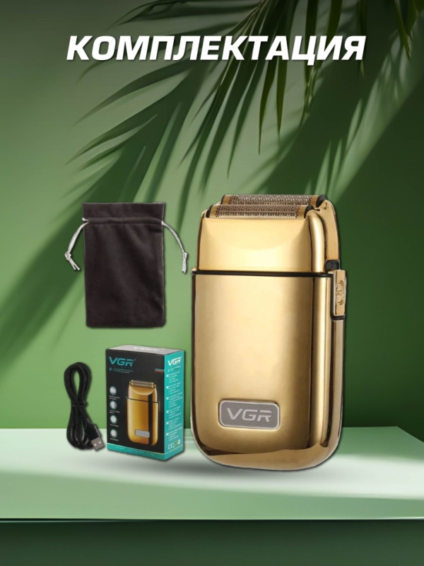 Электробритва VGR V-398