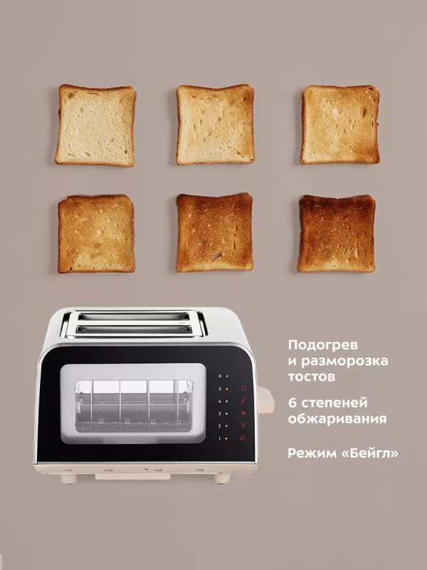 Тостер для хлеба с поддоном КТ-6060 - 1100 Вт