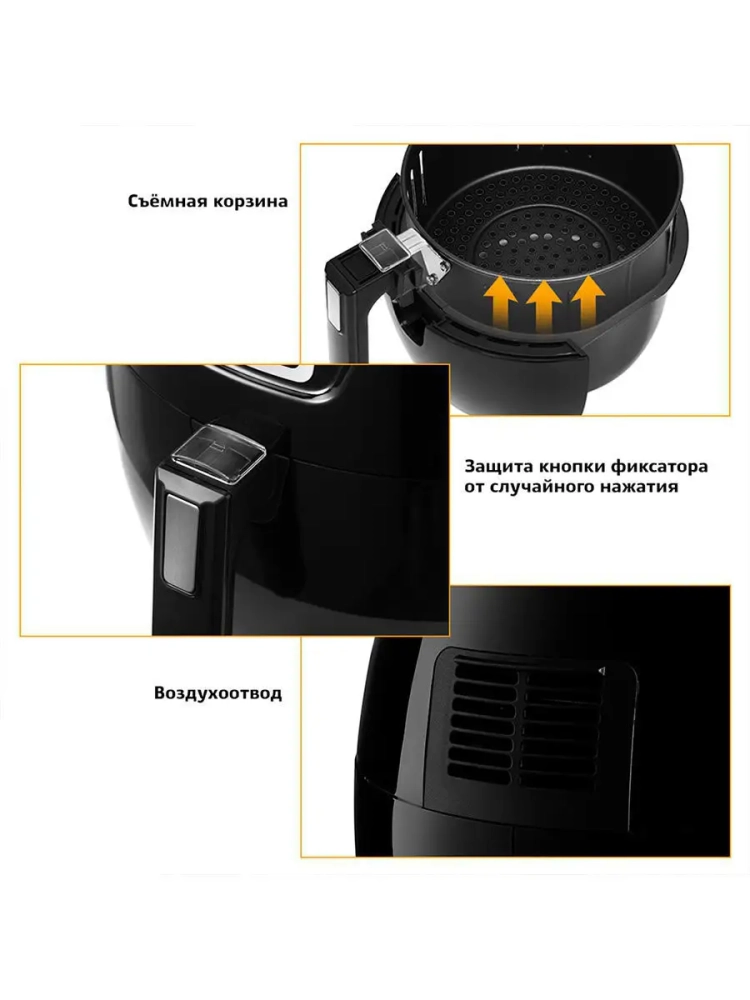 Аэрогриль электрический КТ-2208 - 5.2 л - 1800 Вт