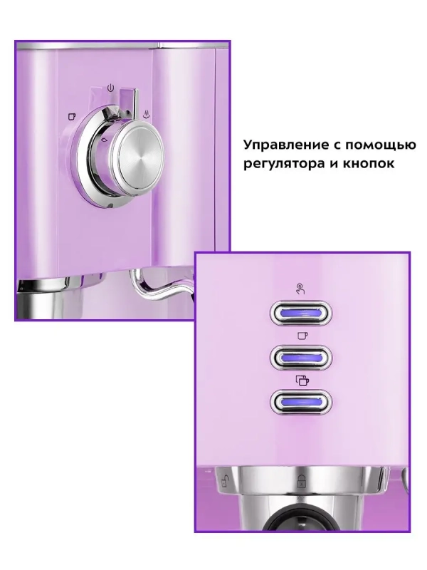 Кофеварка рожковая электрическая КТ-7114 - 1470 Вт