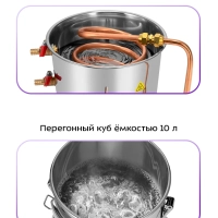 Дистиллятор для воды бытовой КТ-6316 - 7 Вт Дистиллятор для воды бытовой КТ-6316 - 7 Вт