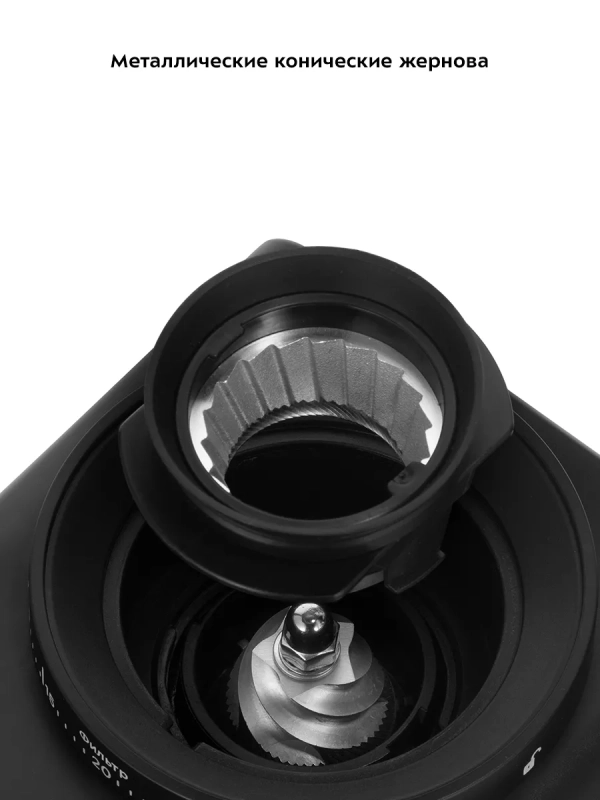 Кофемолка электрическая для кофе КТ-7205 - 200 Вт