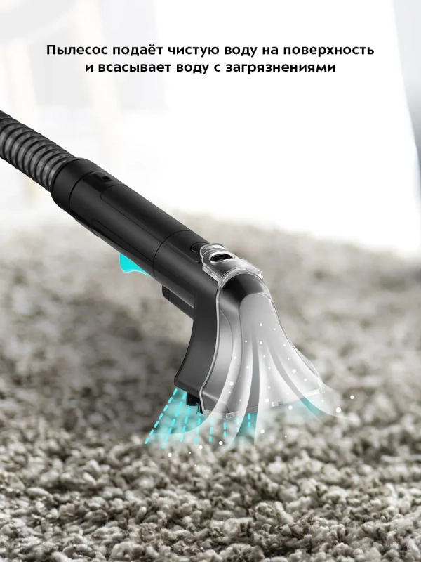 Моющий пылесос для дома и мебели КТ-5162 - 400 Вт